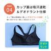 Lucien Junior Sports for Club Underwear for Middle and Elementary School Black Girls' Bra, Half-Top, Activities, Crisp, Students,