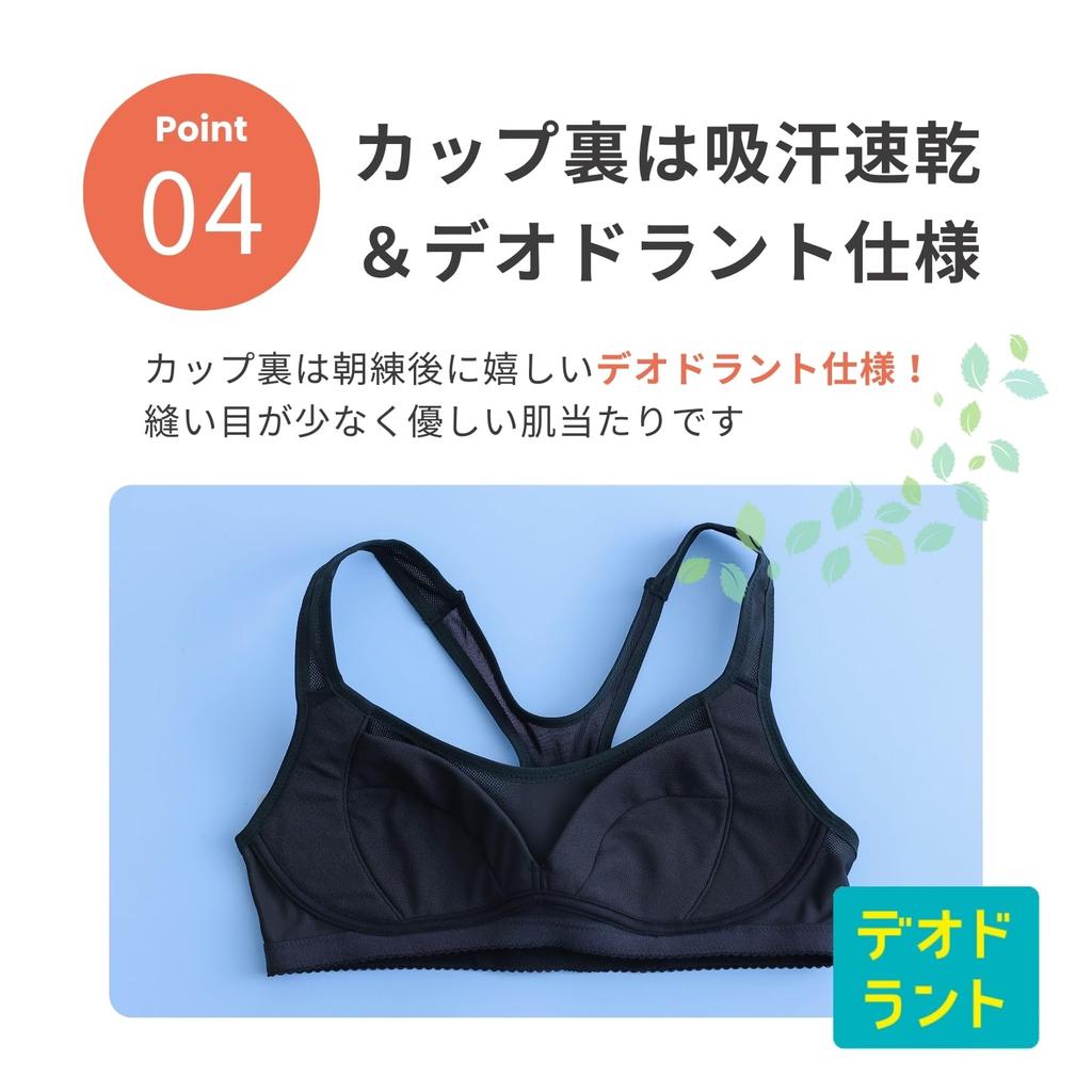 Lucien Junior Sports for Club Underwear for Middle and Elementary School Black Girls' Bra, Half-Top, Activities, Crisp, Students,