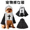 New Pet Repair Women's Clothing, Cat Funny Clothes Cross-dressing Funny COS Photo Props Pet Transformation Clothing