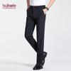 YUZHAOLIN Men's Slim-Fit Casual Summer Trousers