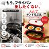 AHJ Microwave Cooker Microwave Fish Egg Fried Egg Grill Fish Egg Dishwasher No Frying Pan Recipe Instruction Manual Included 2-Plate Set Grill,