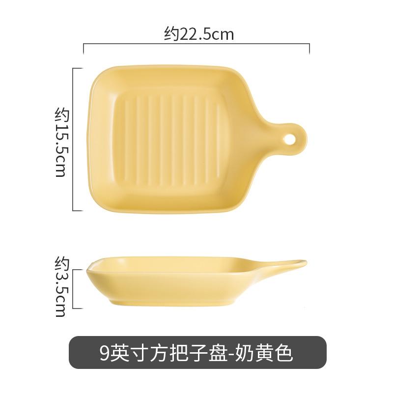 Cream Wind Ceramic Western Food Plate Restaurant Household Baking Plate With Handle Vegetable Plate Baking Plate Baked Rice Plate Salad Plate