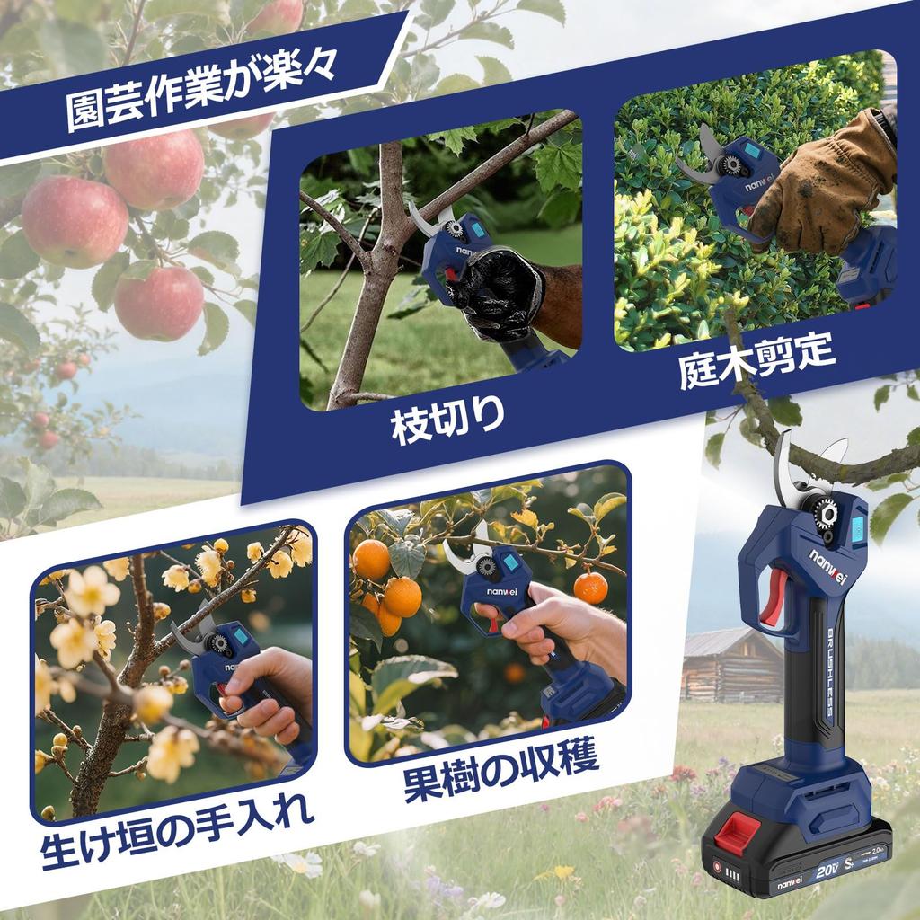 NANWEI Cordless Electric Pruning Compatible with Makita Maximum Cutting Diameter Brushless Battery Level and Cut Count Rechargeable Pruning Shears for