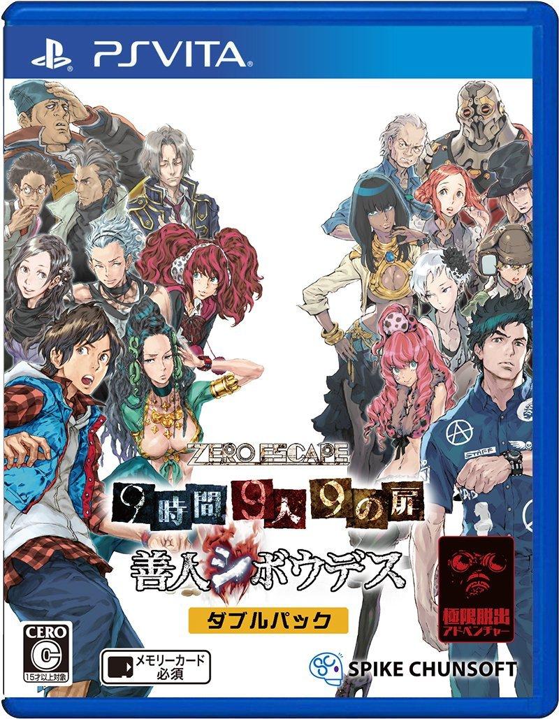 

ZERO ESCAPE 9 Hours 9 People 9 Doors Good Man Shibou Death Double Pack [PSVita]