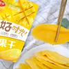 Exotic Dried Mango Slices