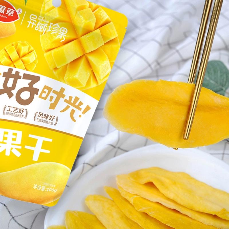 Exotic Dried Mango Slices