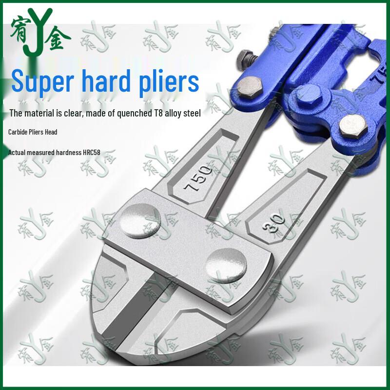 Alloy Steel Bolt Cutter