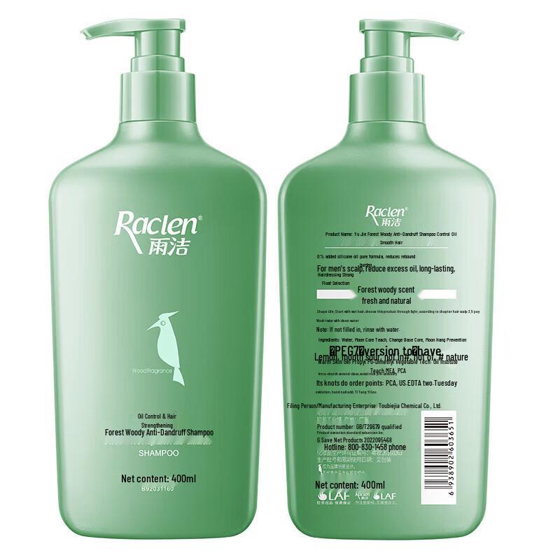 RACLEN Woodpecker Men's Anti-Dandruff Shampoo Forest Wood Scent