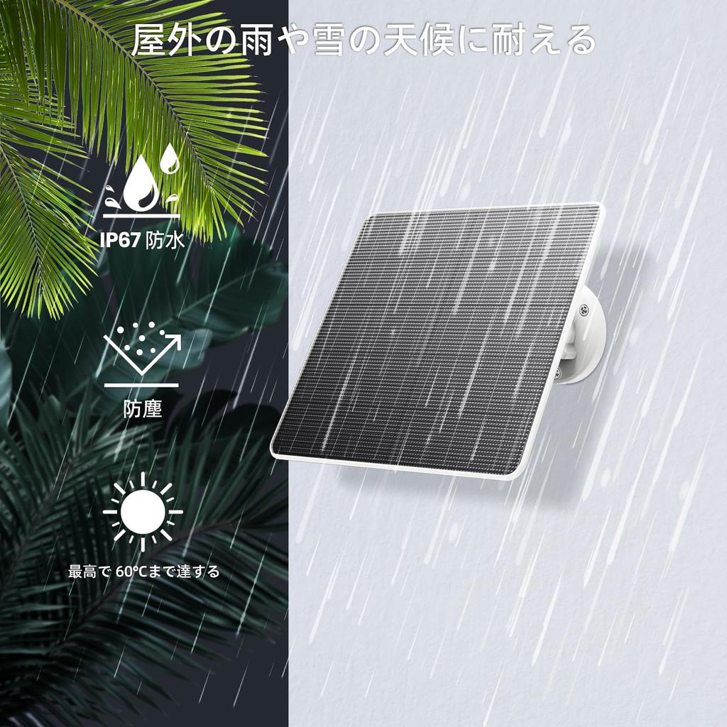 FlexSolar Solar 5V 6W Solar Solar Solar Panel Zasilacz do Bezprzewodowego Bezpieczeństwa Regulowany Uchwyt Montażowy Panel, Specyficzny dla Kamery, Panel,