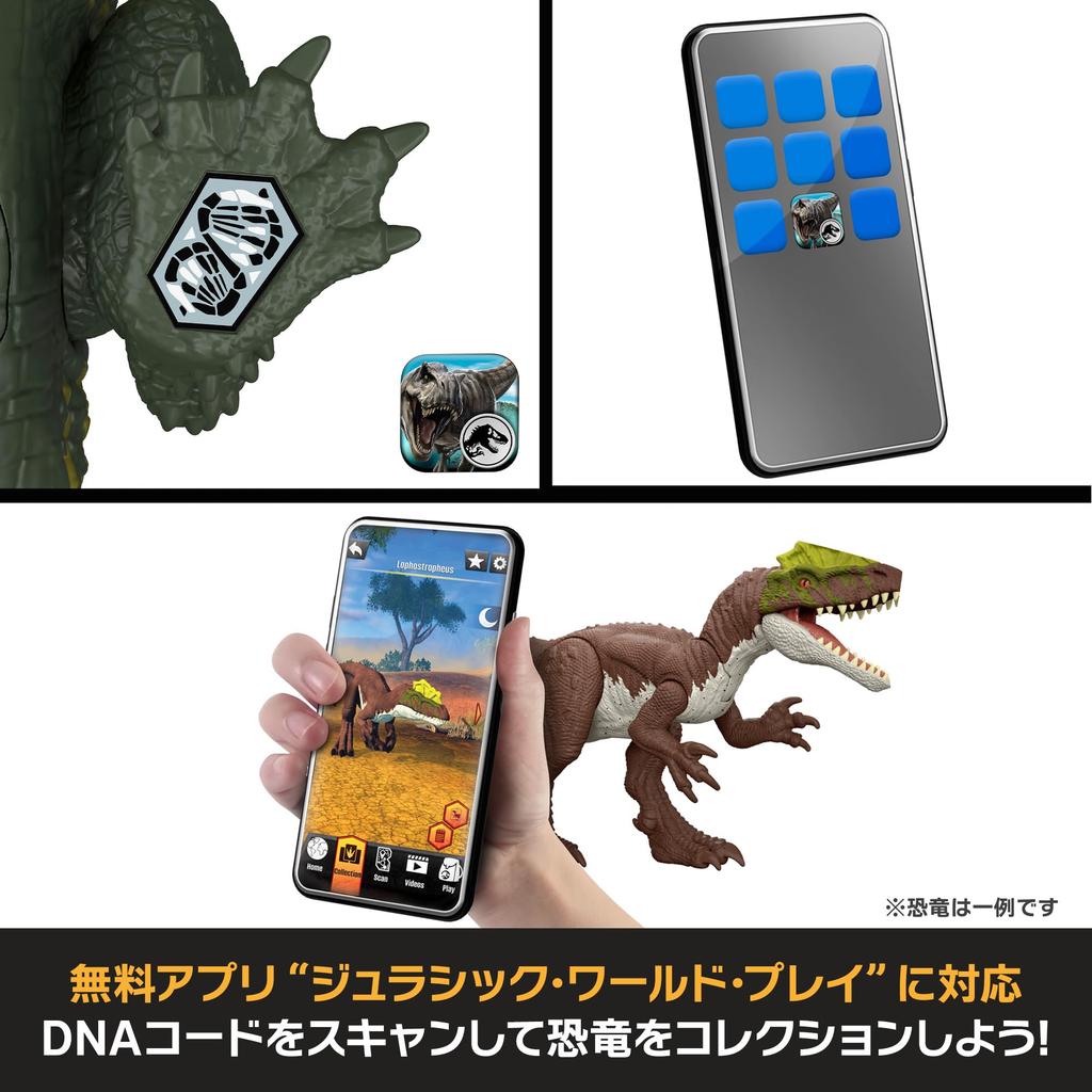 Mattel Jurassic World and Roaring Stomatosuchus Dinosaur Figure for Kids 37cm in Length Ages 4 and Up Green JKL82 Light-Up - Approx. - - -
