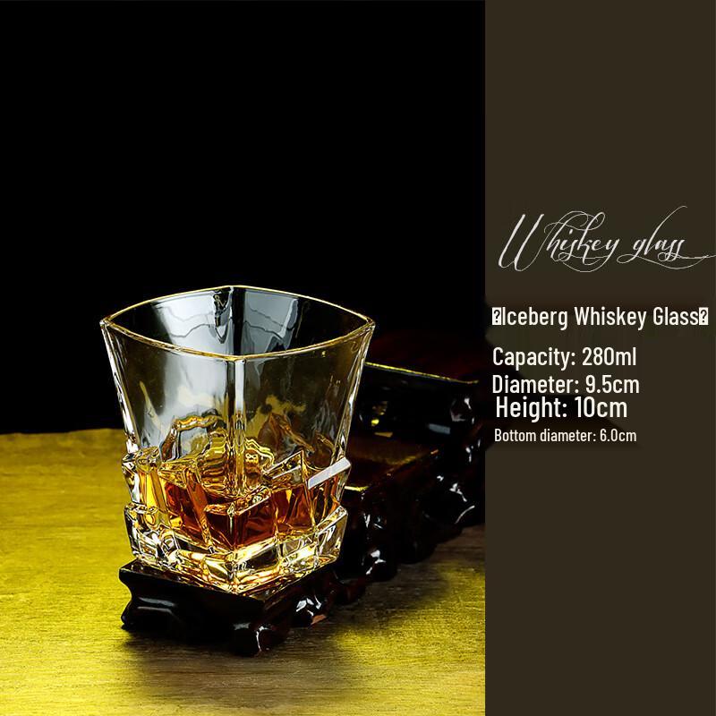 Ailan Huijia ME Iceberg Whiskey Glass