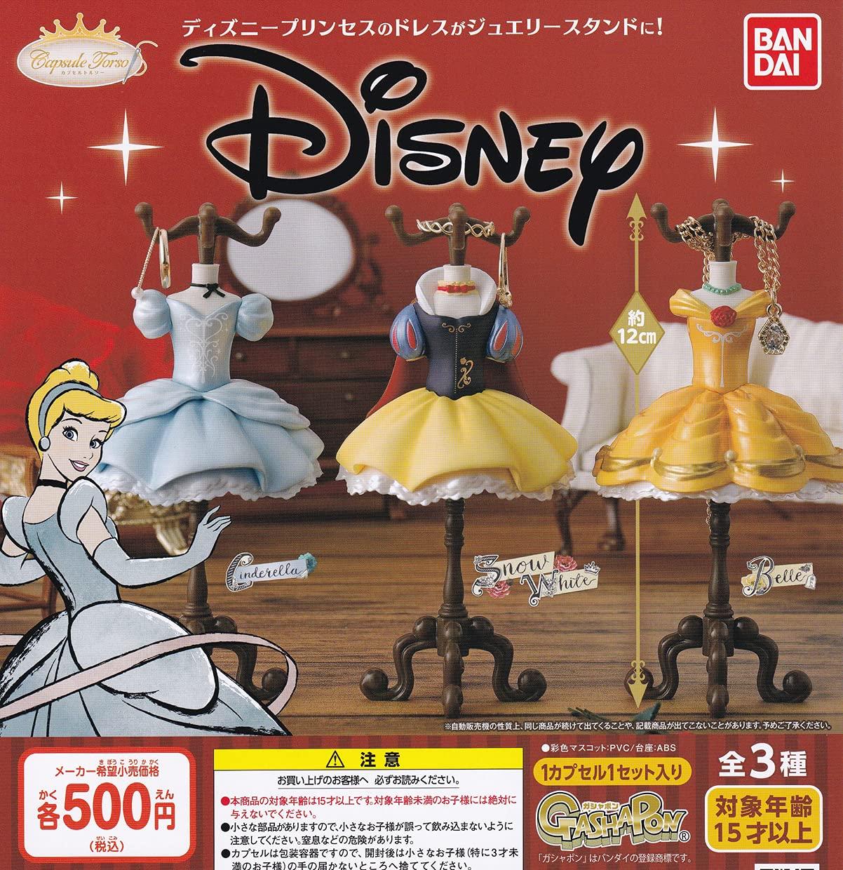

Capsule Torso Disney 3 Types Set Gacha Gacha Capsule Toy (Capsule Torso) [All (Full Comp)]