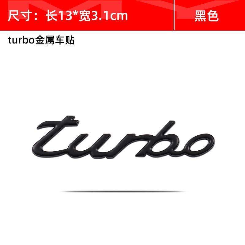 Car personalized metal modified turbo car logo car sticker turbo side sticker decorative sticker sports fender
