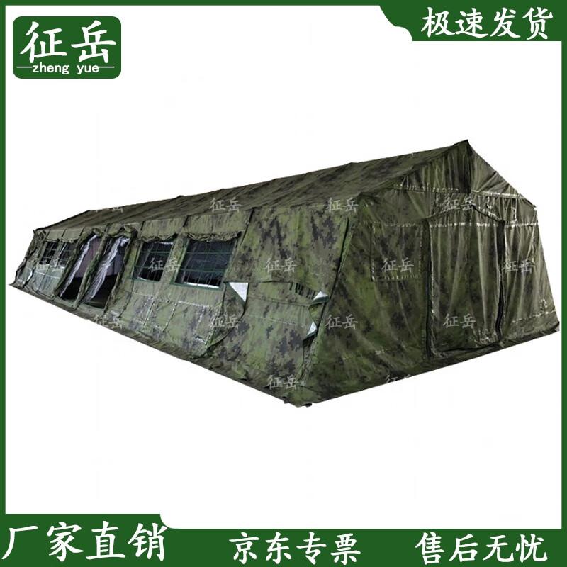 Zhengyue 80 sqm Outdoor Emergency Frame Tent