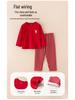 Children's Year of the Dragon Red Cotton Base Layer Set - Autumn/Winter Pajamas for Boys and Girls