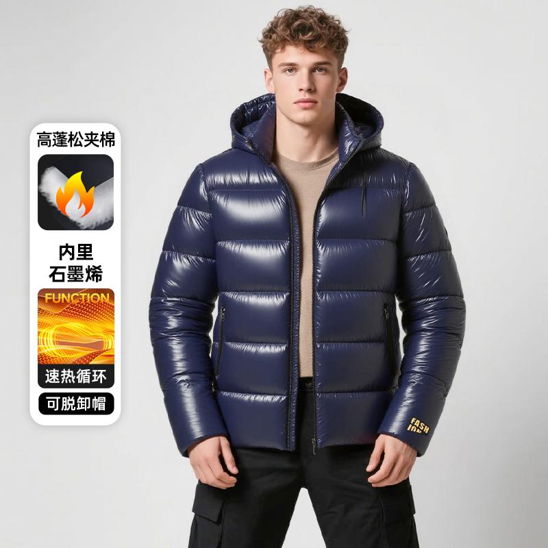 Men's Light Gray Detachable Hood Graphene Lining Quilted Padded Winter Coat