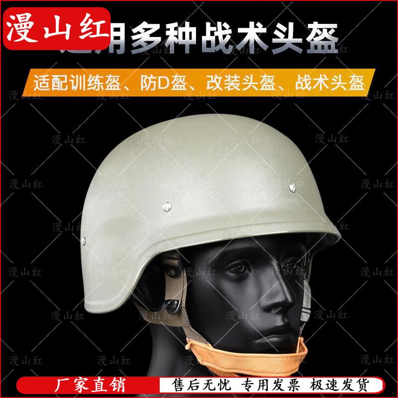 K1 Tactical Helmet Sheepskin Suspension Liner