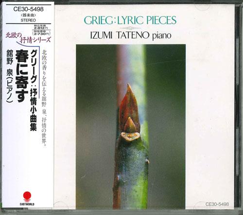 

CD IZUMI TATENO - Spring / Grieg: Lyric Pieces [Lyric Japan ObiClassical Used