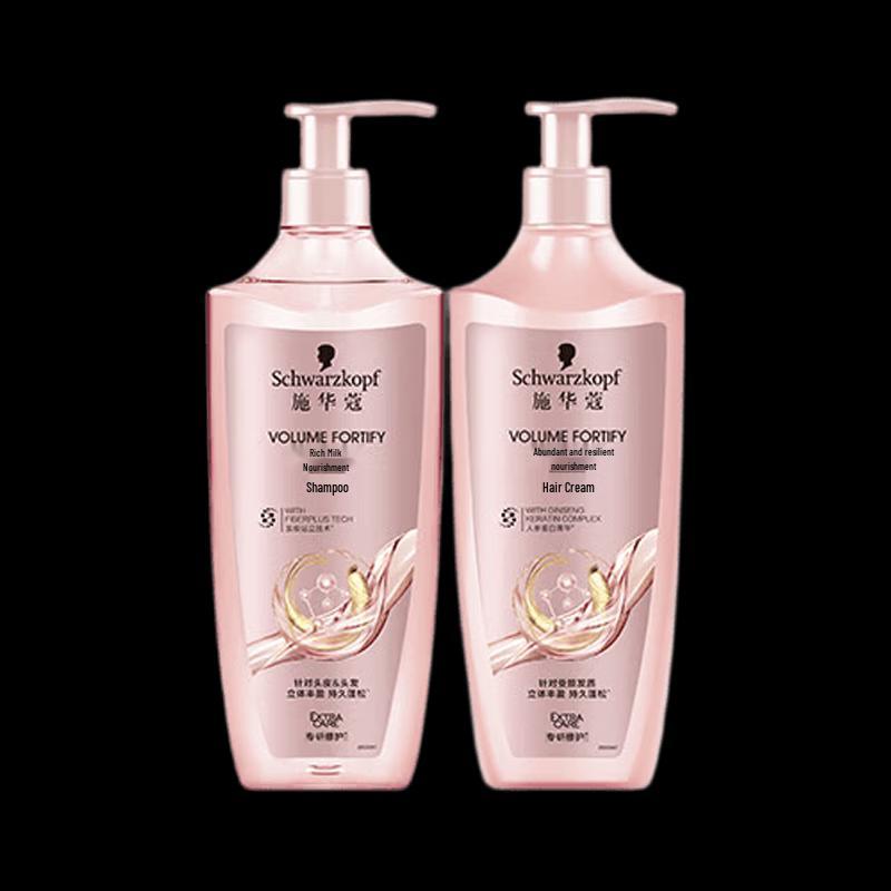 Schwarzkopf Plumping & Strengthening Shampoo & Conditioner Set