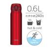 Thermos Vacuum Insulated Portable Metallic MTR Mug, 600ml, Red, JNL-604