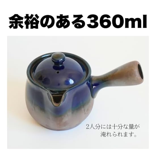 [ Easy-to-pour Wide Mouth ] Lapis Lazuli Kyusu (Teapot) Banko-yaki Blue 360ml for 2 People, Easy To 