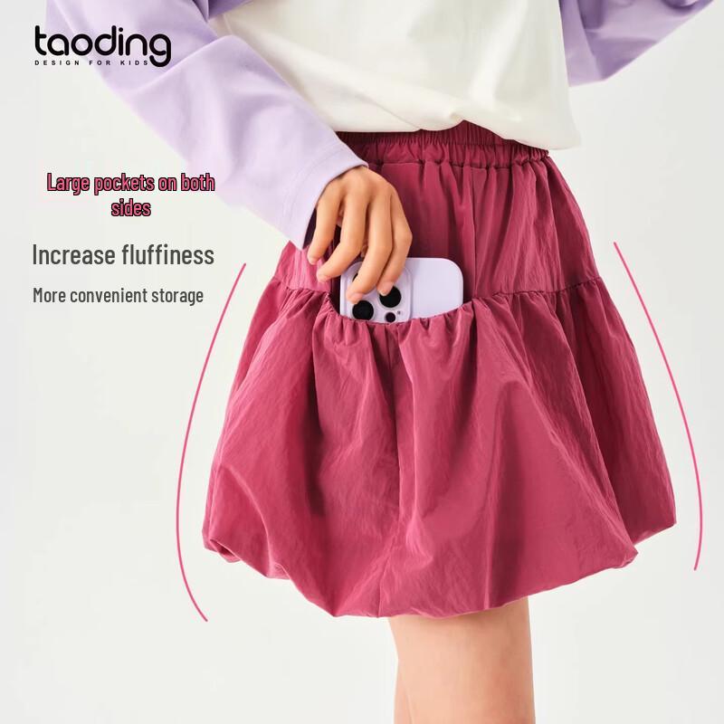 TaoDing Girls' Platinum Fiber Sun-Protective Tiered Skirt
