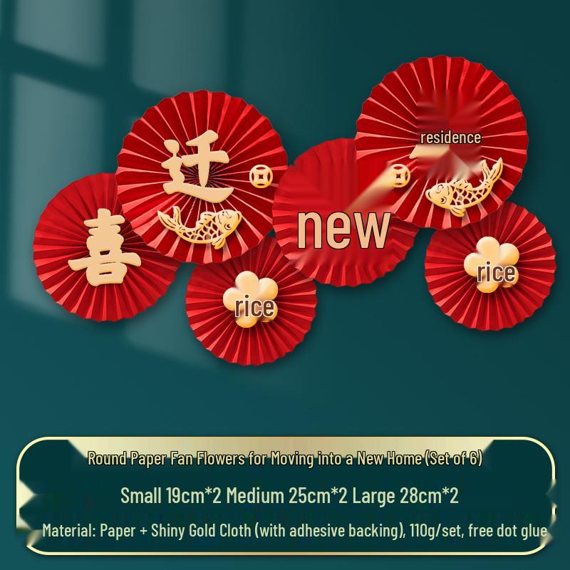 New Home Auspicious Paper Fan Decoration for Living Room Wall