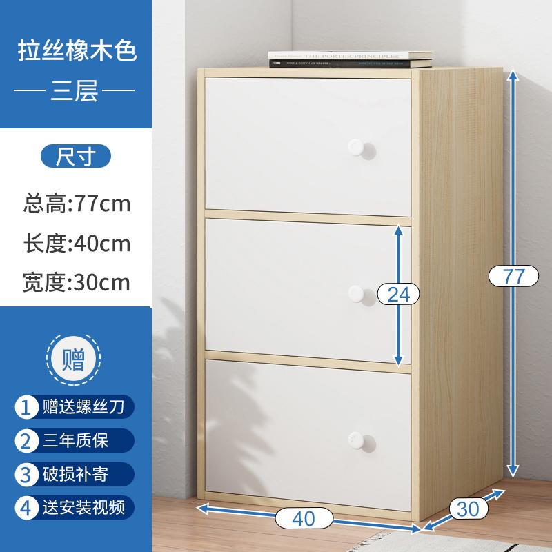 New Home Shoe Cabinet, 2026 Trending Corridor Storage Unit, Simple Small Space Shoe Rack, Narrow Single-Door Storage Shelf
