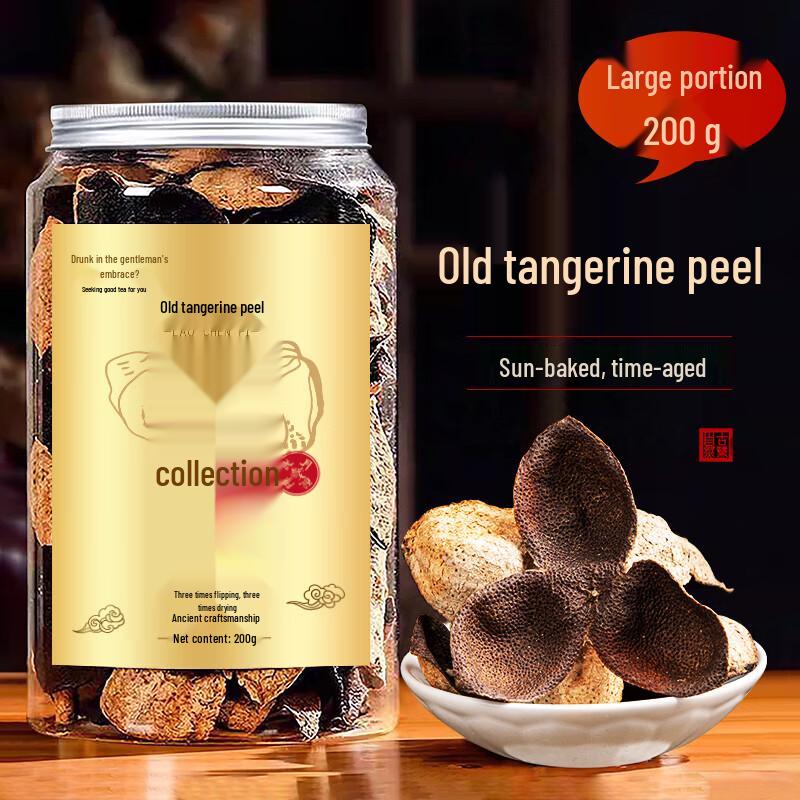 Zui Jun Huai Premium Tea Gift Collection