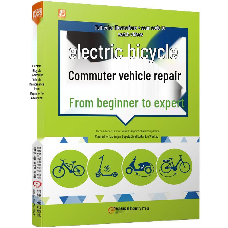 Electric Bicycle and Scooter Repair Guide