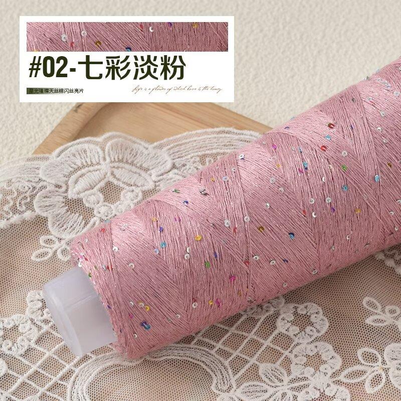 Tencel Cotone Seta Brillante Paillettes Filo di Perline Colorato 100G Filo per Lavorazione a Maglia Seta Lana Maglione Fai da Te Filo Estivo