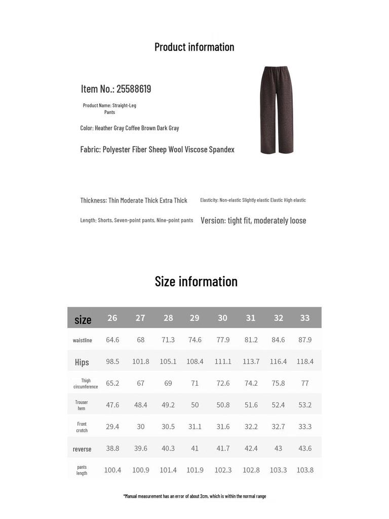 Women's Wool Blend Relaxed Fit Straight-Leg Pants