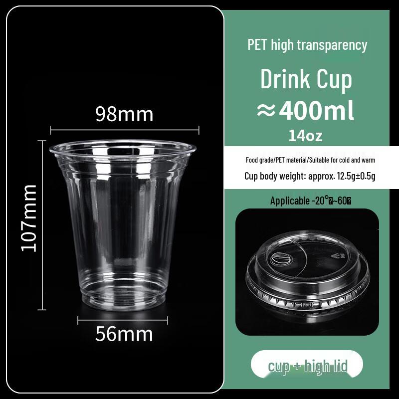 Disposable Thickened Clear Cold Drink Cups