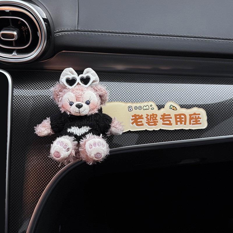 Cute Cartoon Creative Wife Special Passenger Seat Car Decoration Sticker