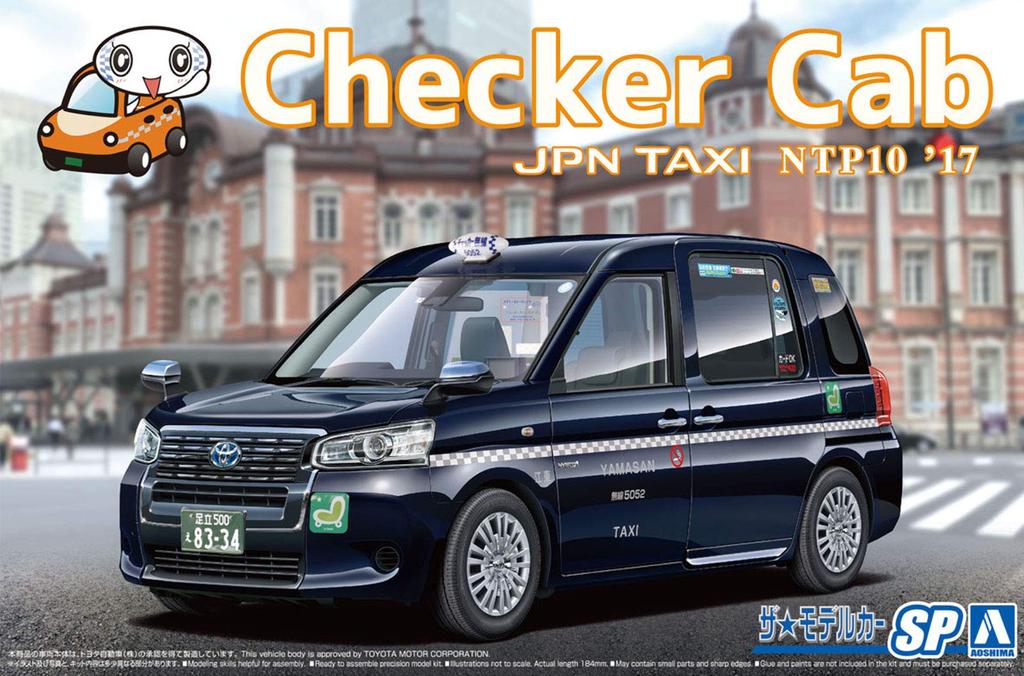 Aoshima Bunka Kyozai The Model Car Series SP Toyota NTP10 JPN Taxi 2017 Checkered Cab Specification Plastic Model 1/24