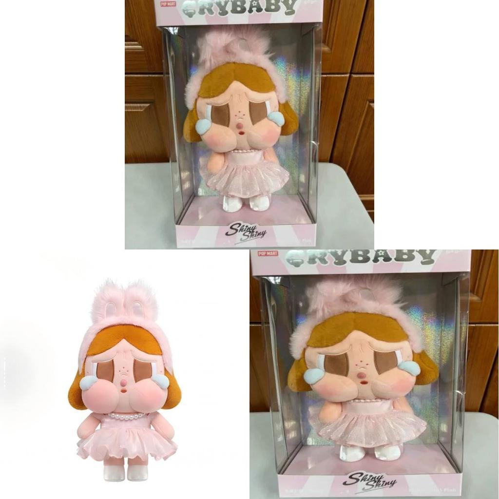 Crybaby Shiny Shiny Series Stuffed Doll Gift For Girls And Boys