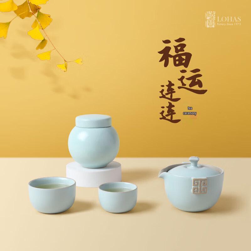 Lubaofu Fortune Tea Set