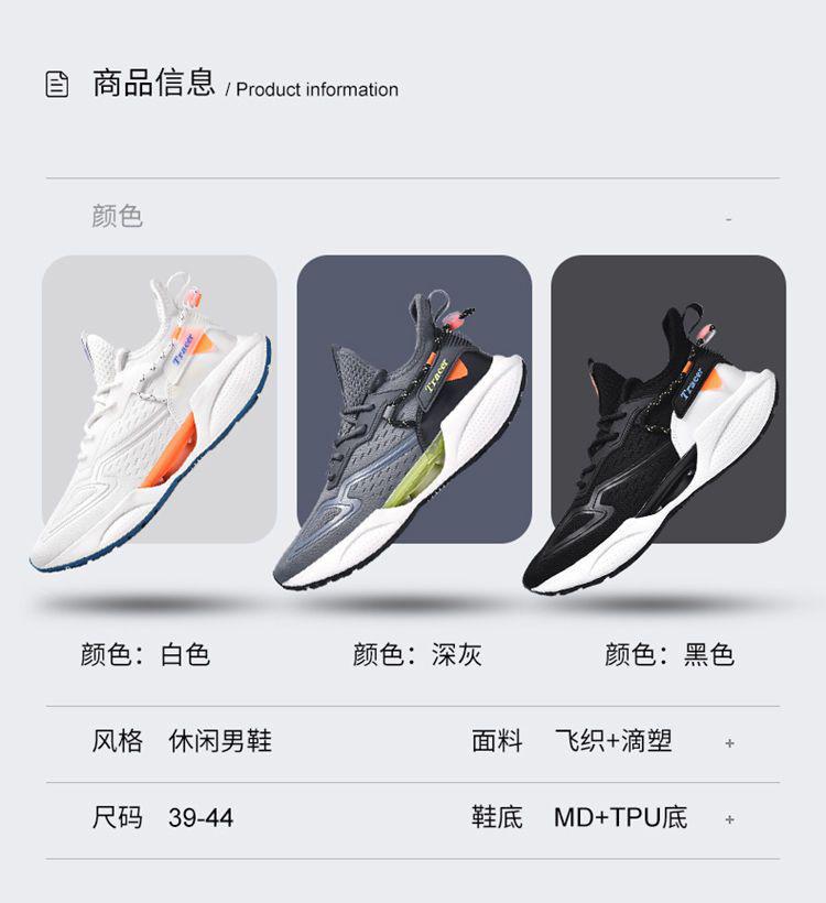 Low-priced men's shoes new running sports breathable walking style shoes