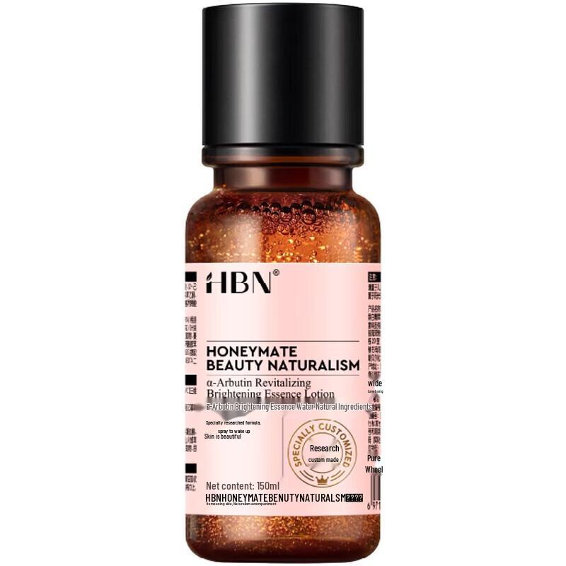 

HBN Arbutin Whitening Essence Water