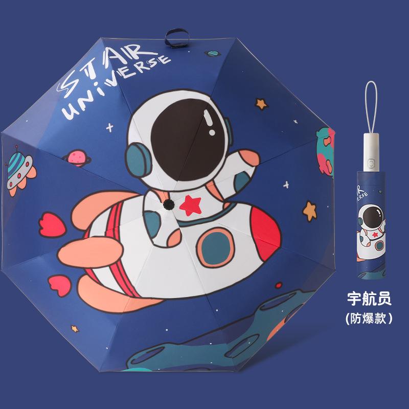 Cartoon convenient automatic anti-rebound children's umbrella folding vinyl reflective strip primary school children's umbrella