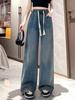 2025 Spring Women's High-Waist Slimming Retro Denim Wide-Leg Floor-Length Pants