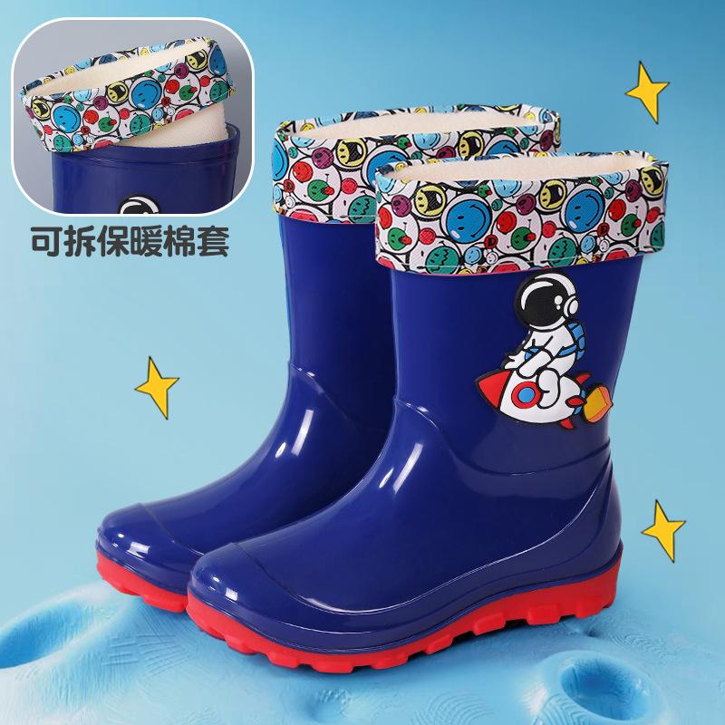 Children's Spring and Autumn Baby Rain Shoes Astronaut Non-slip Waterproof Warm Rain Boots Children's Cartoon Boys and Girls Bundle Water Shoes