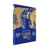 Les Lueurs d'Aden DVD