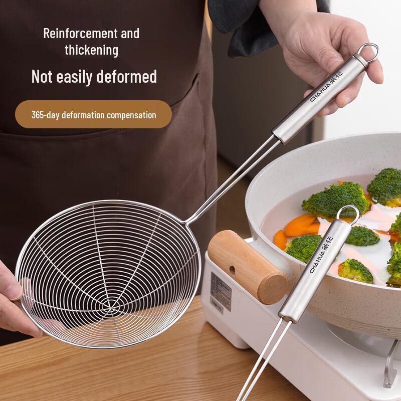 Chahua 14cm 304 Stainless Steel Mesh Strainer