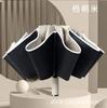 Customized LOGO Gift Advertising Umbrella Automatic Reverse Reflective Strip Sunny Rain Folding Men's and Women's Business Umbrella Pattern