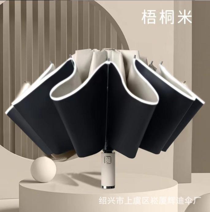 Customized LOGO Gift Advertising Umbrella Automatic Reverse Reflective Strip Sunny Rain Folding Men's and Women's Business Umbrella Pattern