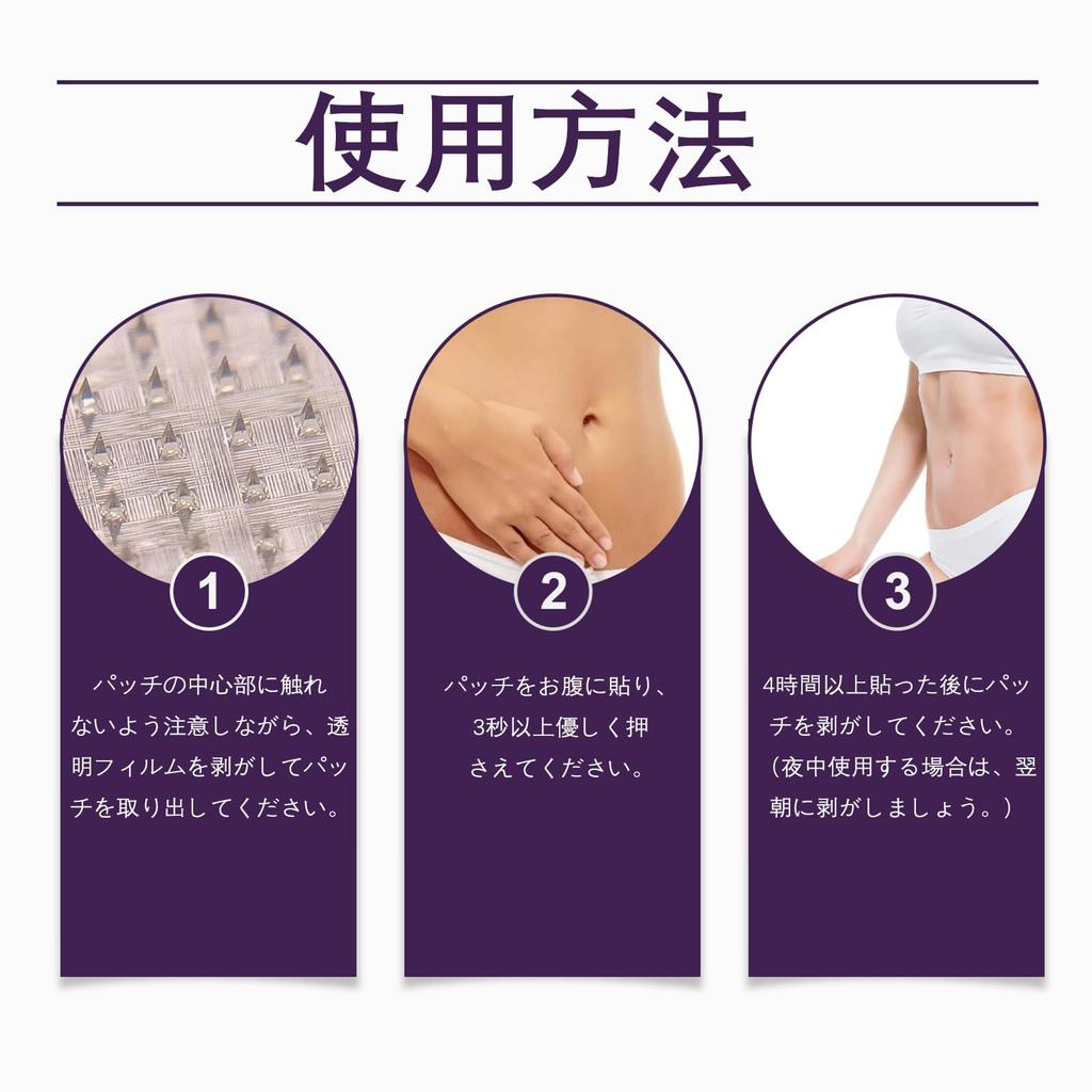Xnuoyo Nano Microneedle Needle Nano Body Care Tighten Improve Provide a Comfortable Formulated with Natural and Easy to Use Treatment Patches,