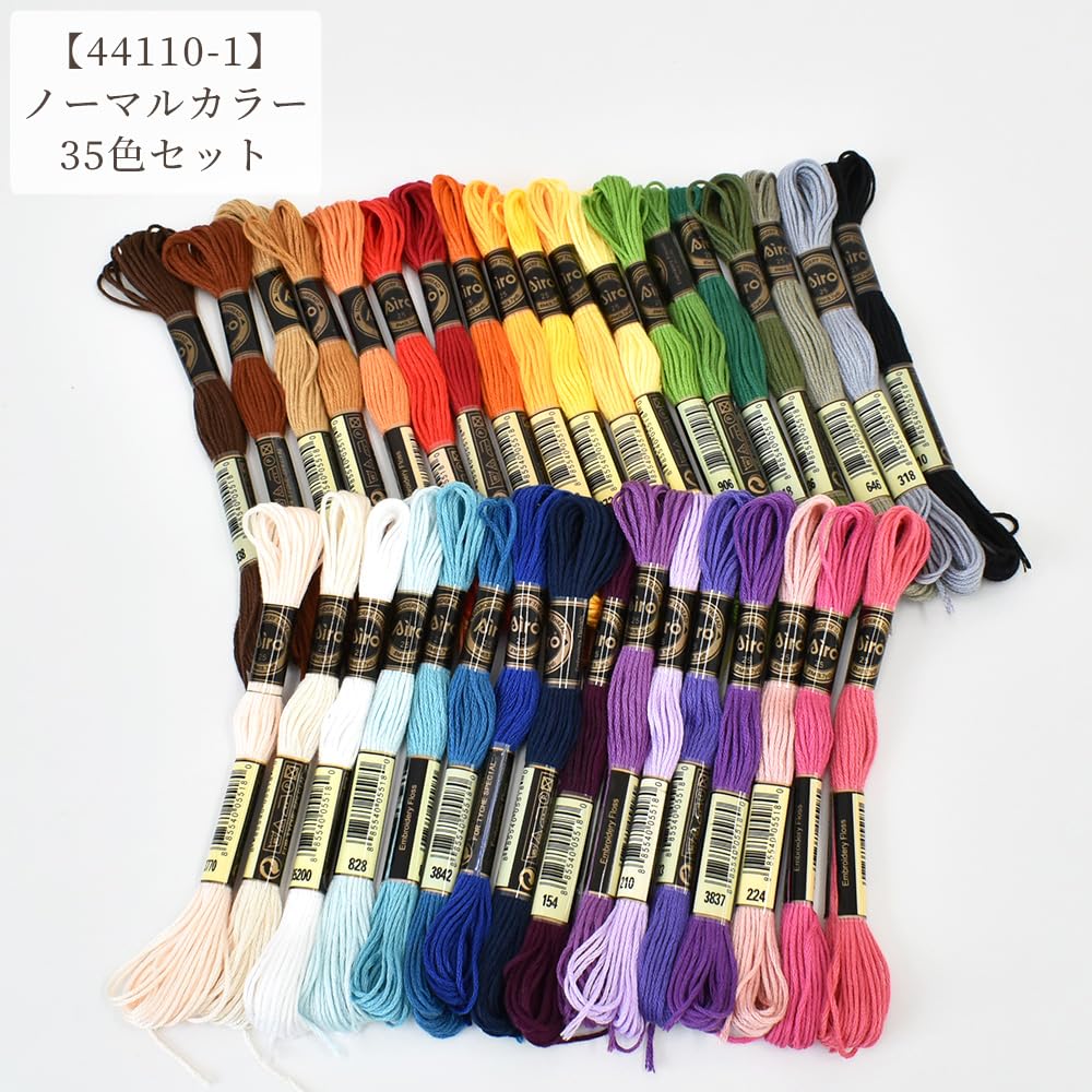 MYmama Stickgarn Großpackung Kreuzstich Handarbeiten Matt Komplettes Set, Kaufen, (Normal + Farben, Set)