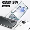 Custodia Integrale 360 per VIVO V40 5G Custodia Adsorbimento Magnetico Bicolore Copertura Protettiva in Vetro Temperato Metallico per Vivo V40 Pro