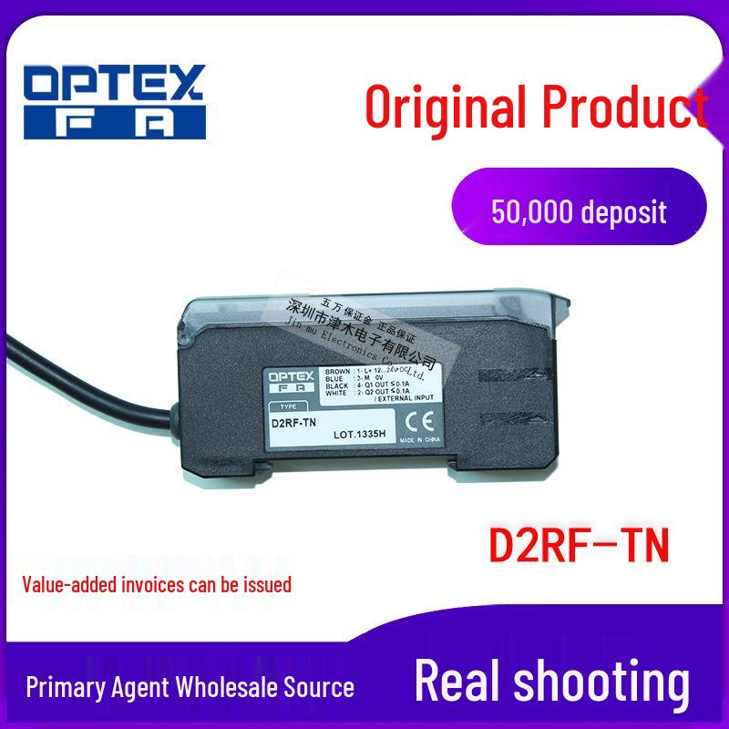 OPTEX D2RF-TN Two-way Digital Display Fiber Optic Amplifier - Brand New Original